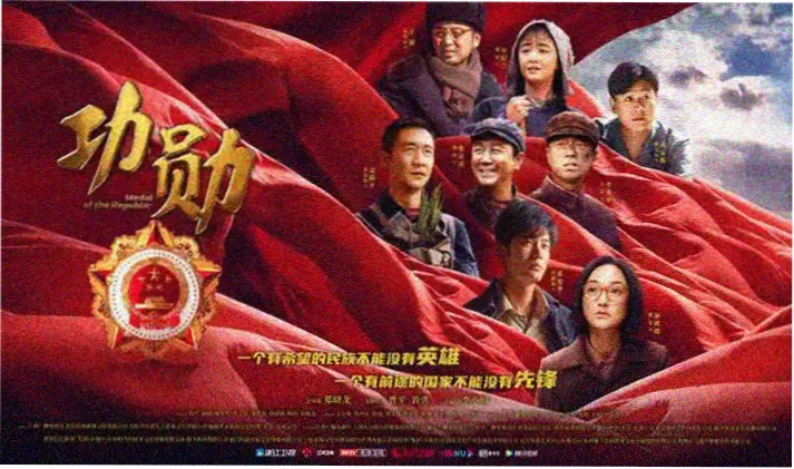 北境档案 剧集海报