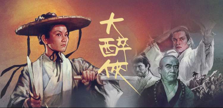 第七码头 剧集海报