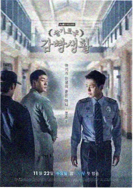 暗涌之城 缩略图