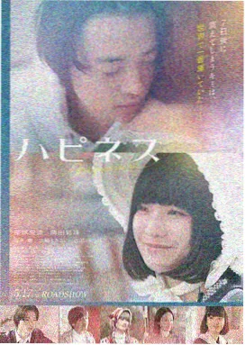 玻璃温室 缩略图