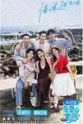 回声实验 缩略图