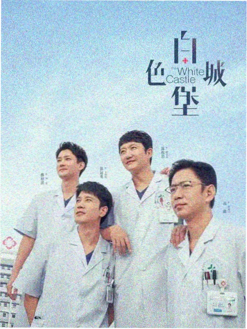 疾速追杀 第四章 海报